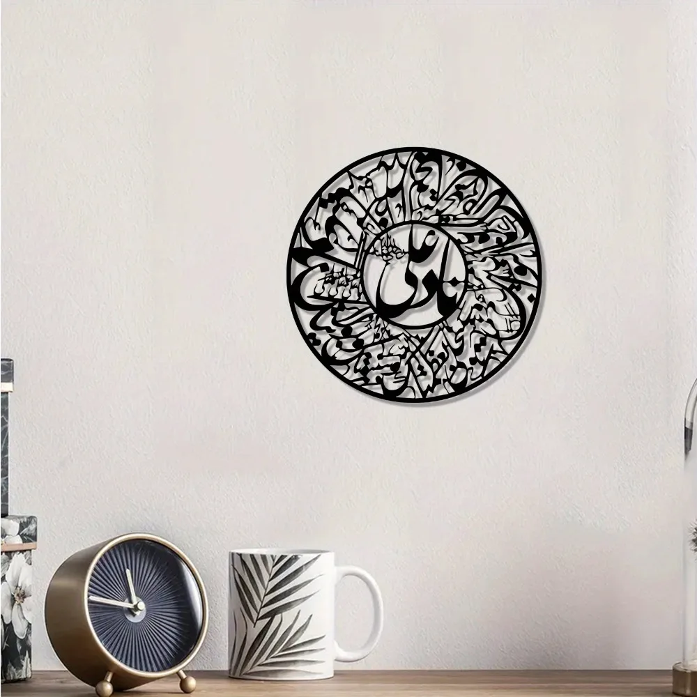 Laptops - CIFBUY Nader Ali Arabic Calligraphy Iron