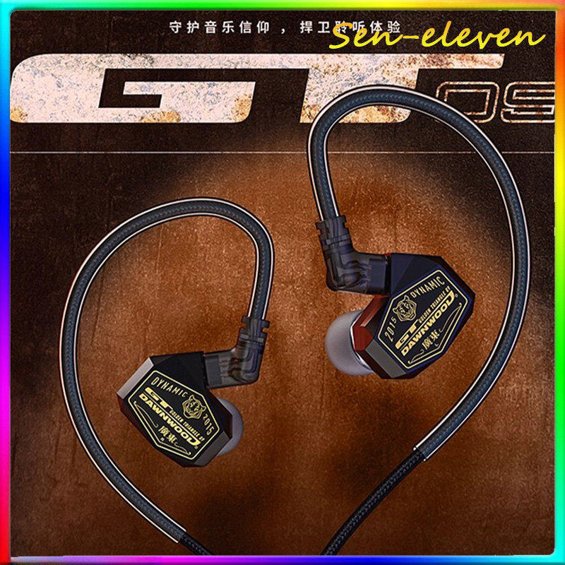 Planar Magnetic Iem Earphones - DAWNWOOD GT09 Wired IEM In‑Ear Monitor