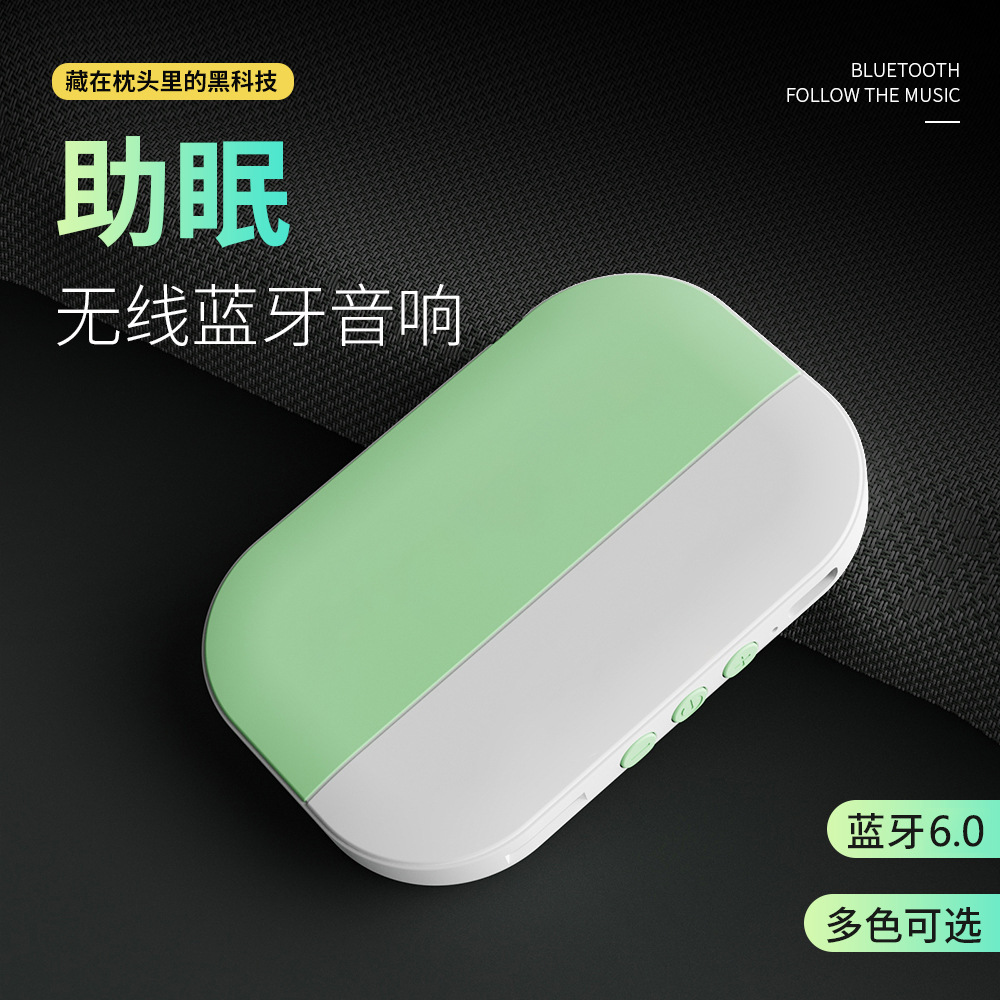 New Bone Conduction Sleep Spea - Speakers 评论和价格