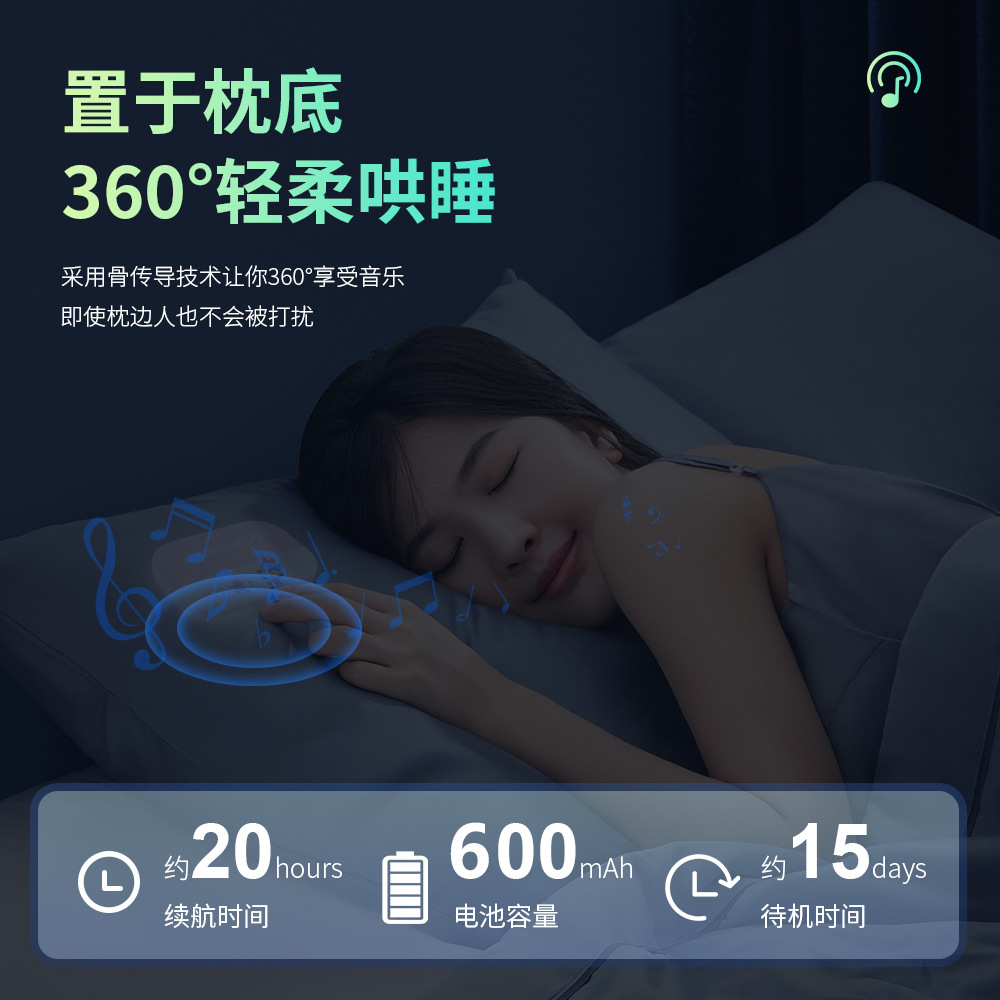 New Bone Conduction Sleep Spea - Speakers 评论和价格
