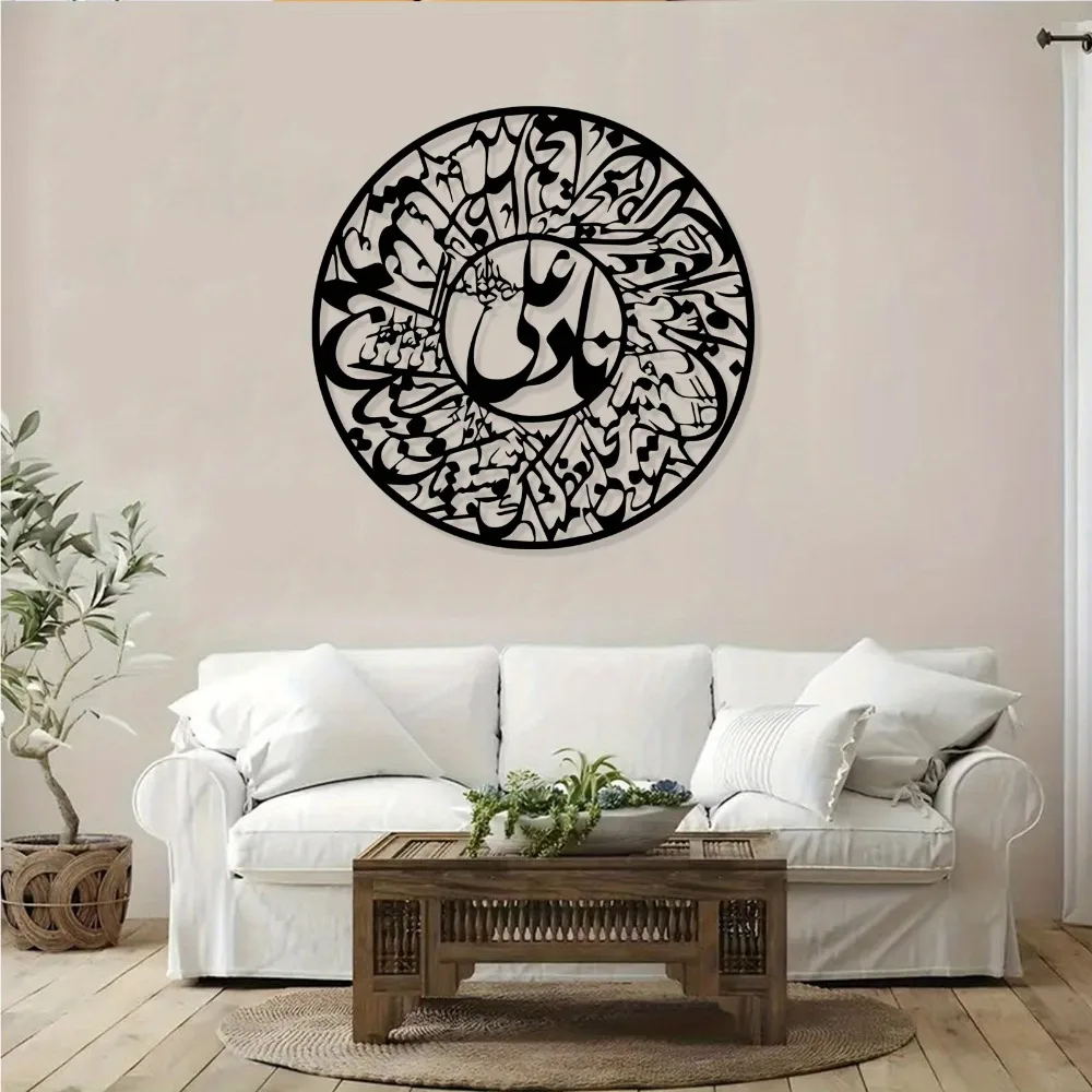 CIFBUY Nader Ali Arabic Callig - Laptops 评论和价格