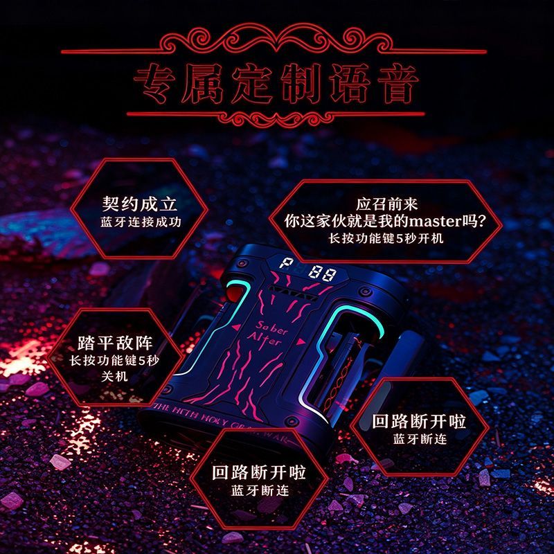 Fate Stay Night Saber Alter TW - Headphones 评论和价格